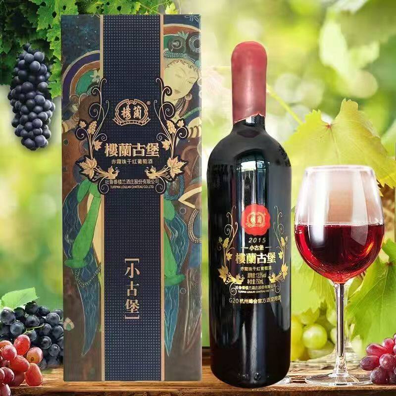 新疆葡萄酒吐鲁番楼兰干红小古堡13.5度，为何选择瓶口腊封设计?