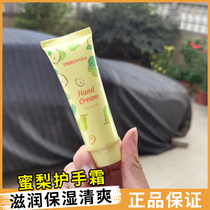 Thai TREECHADA Pear hand cream female moisturizing soothing nourishing hand refreshing non-greasy 60ml