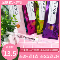 Thailand Smear type water light needle essence Skin rejuvenation brightening hydration Moisturizing blemish whitening Hyaluronic acid extract