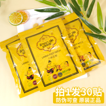 Thailand LANNA LANNA foot patch Ai Ye grass Naran bamboo vinegar ginger sleep moisture foot patch for men and women