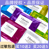 Thailand Fibroin childrens face silk mask Anti-acne hydration Moisturizing moisturizing shrinking pores brightening skin patch