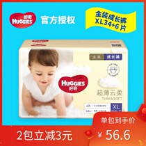 Curious Gold fitted trousers Unisex Plus size XL34 6-piece Bi-pull pants XXL13 value