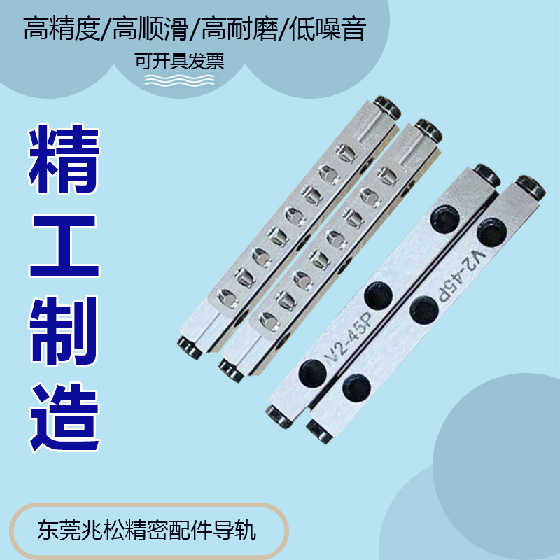 Precision cross-roller rail VR2 series 2045 slide rail platform rail platform rail homegrown rail