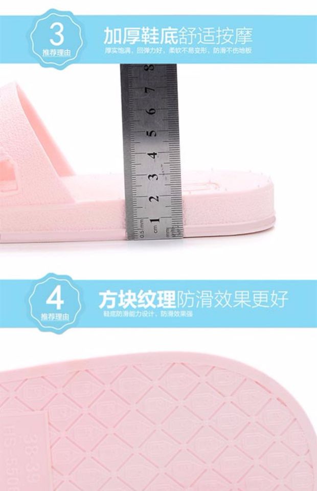 Dép nữ mùa hè nhà nữ đôi trong nhà dày dưới sàn gỗ chống trượt nhà phẳng với nam và nữ sandal nhựa - Trang chủ dép mang trong nhà nam