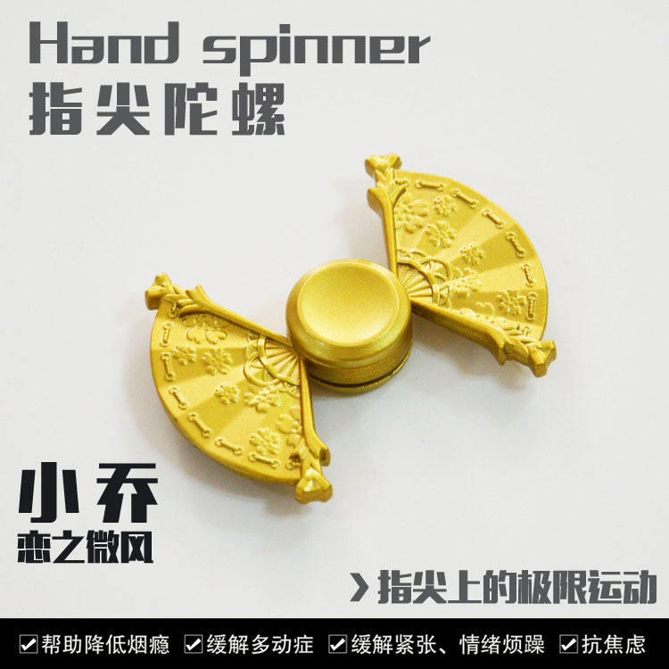 Finger spinner      - Ref 2614649 Image 15