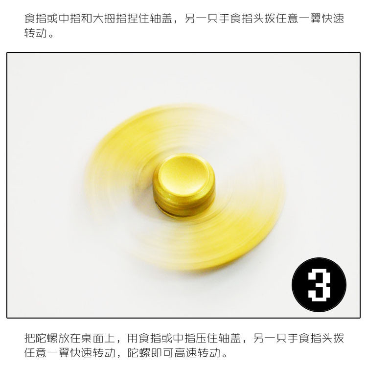 Finger spinner      - Ref 2614649 Image 13