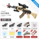 Jedi sống sót ak47 súng nước m416 mô hình súng đồ chơi tấn công lấy m4a1 ăn gà bé đồ chơi súng đồ chơi thông minh cho bé