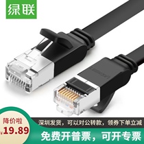 Green United green CAT6 RJ45 LAN Network Ethernet Cable