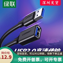 UGREEN green union US129 usb3 0 Extension cable 1m 2 3m male to female data cable usb2 0 us103