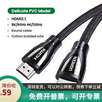 Ugreen HDMI Cable for Xbox Series X HDMI 2 1 Cable 8K 60Hz 4