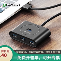 Ugreen USB HUB 3 0 External 4 Port USB Splitter 20291