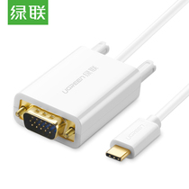 UGREEN link Type-C docking station USB-C to VGA converter adapter data cable 30842