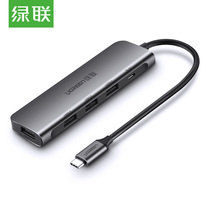 Green link 50979 Type-C splitter 4-port HUB docking USB-C converter adapter data cable