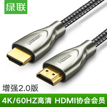 UGREEN Lian HD131 hdmi cable 2 0 zinc alloy audio and video HD line 4kfor TV BOX