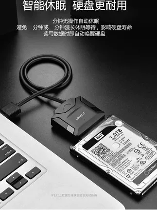 UGREEN Зеленый Союз 20231 SATA к USB3.0 Легкий внешний жесткий диск 2.5/3.5 дюйма настольный