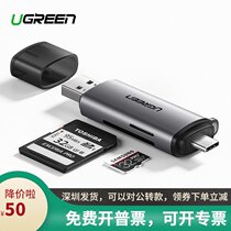 Ugreen Card Reader USB 3 0 SD Micro SD TF OTG Smart Memory