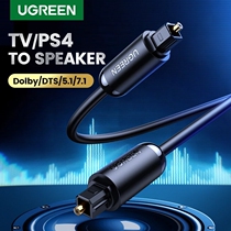 UGREEN Green United Digital Optical Audio Toslink SPDIF Coaxial Cable