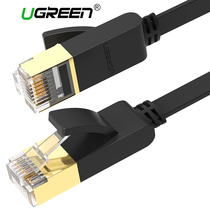 Green Union UGREEN Seven Class 10000 trillion network cable Cat7 RJ45 Lan Ethernet Network Cable