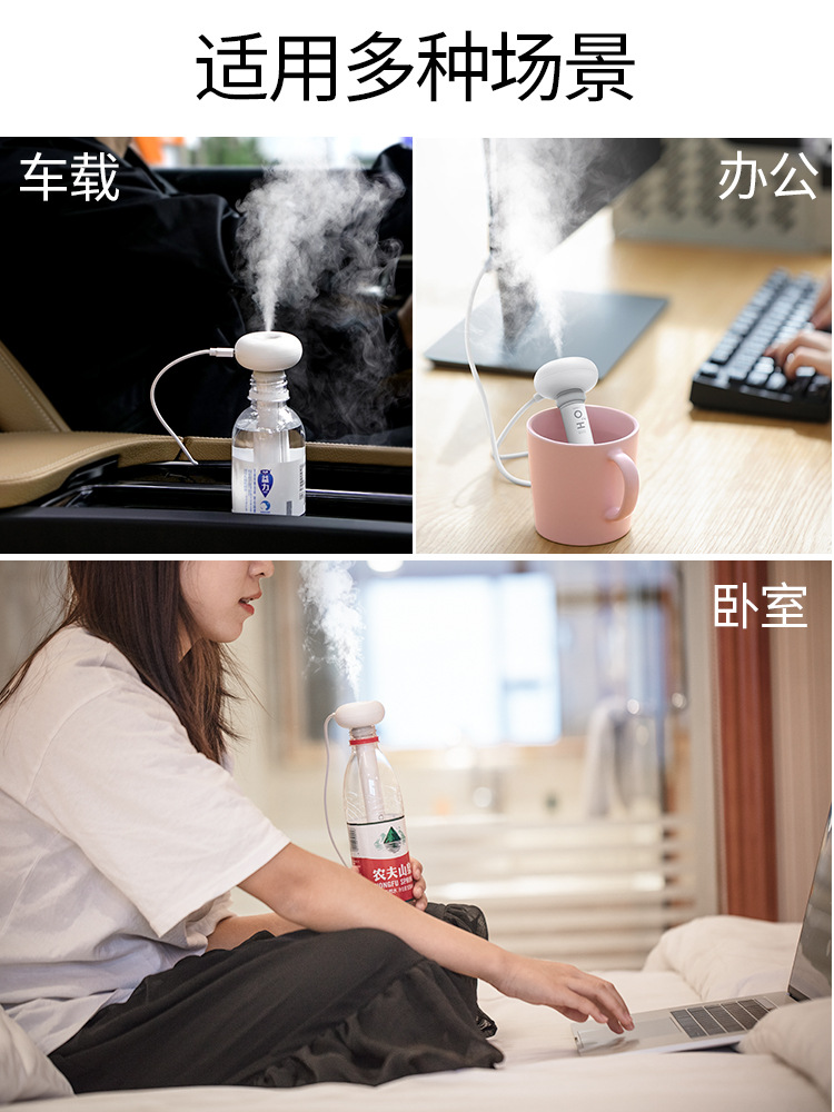 máy tạo độ ẩm f600 JS một số hương vị donut máy tạo độ ẩm nước chai chai di động USB nhỏ máy tính để bàn phun khí - Máy giữ ẩm máy tạo độ ẩm công nghiệp