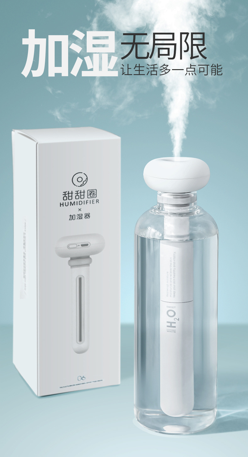 máy tạo độ ẩm f600 JS một số hương vị donut máy tạo độ ẩm nước chai chai di động USB nhỏ máy tính để bàn phun khí - Máy giữ ẩm máy tạo độ ẩm công nghiệp
