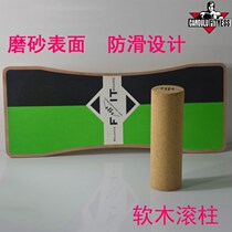 MYMOUNTAIN SURFING SNOWBOARD WOODEN balance board Balance trainer Pulp board engraved skateboard balance equipment LQ