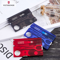 VICTORINOX Swiss army knife original portable saber card multi-purpose knife combination VICTORINOX