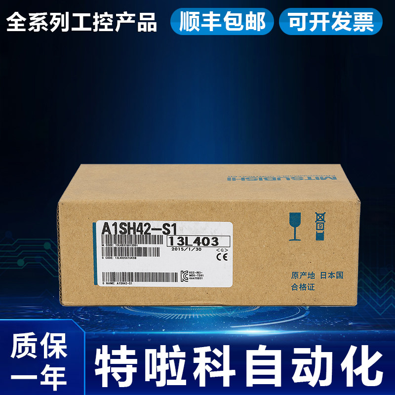 Q Series PLC Memory Q2MEM-1MBS Q2MEM-1MBS 2MBS 2MBS 8MBA 8MBA 8MBA