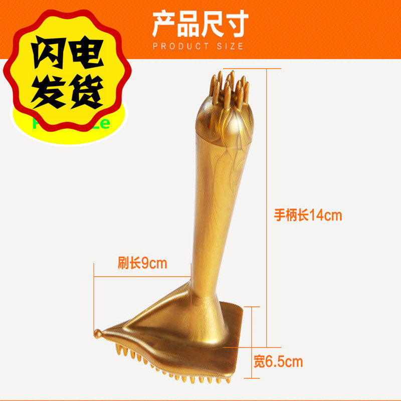 Paipa music special massage brush breast brush meridian brush capricorn brush live tendon brush five elements triangle brush beauty brush