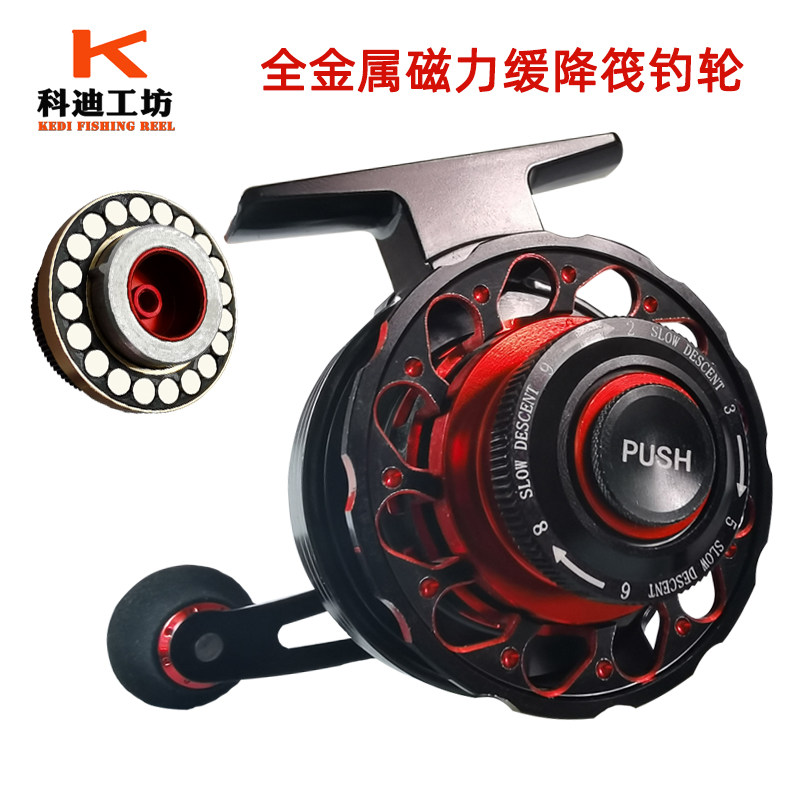 All-metal magnetic slow-drop raft rod wheel bridge fishing raft wheel with release force micro-lead wheel front valve rod fishing line wheel ice fishing wheel