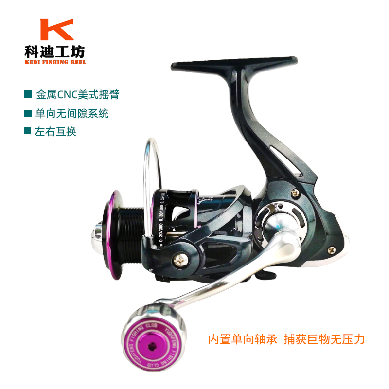 Metal reel without gap Luya wheel far cast sea rod wheel throw fishing rock fishing wheel raft rod wheel ice fishing reel