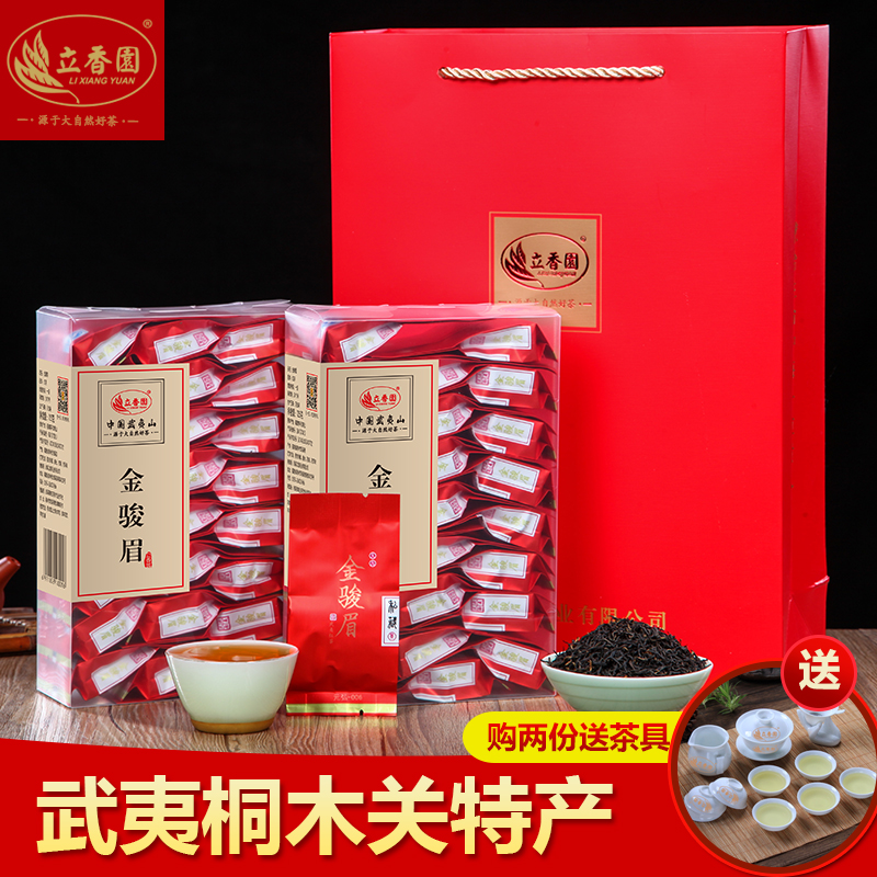 2022 New tea gold Jun brow black tea 500 gr Wuyi Dense Fragrant Garden Original Tea