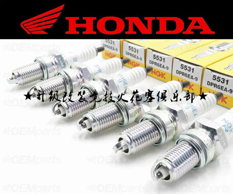 Honda Honda Goldwing Valkyrie 1500 GL1500 dedicated Japanese NGK Spark Plug