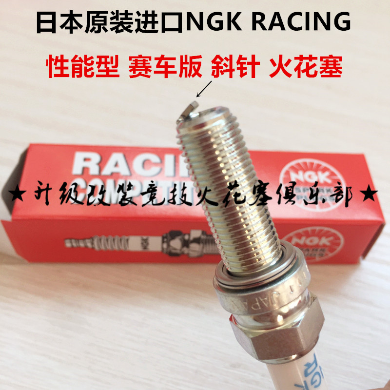 Apulia Shiver GT SL 750 Applicable to import NGK competition Inclined Needle Iridium Platinum Spark Plug