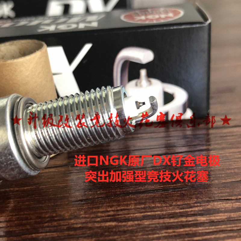 Imported competitive NGK ruthenium gold spark plug suitable for Honda PCX150 PCX125 Grom125 Grom125 MSX125