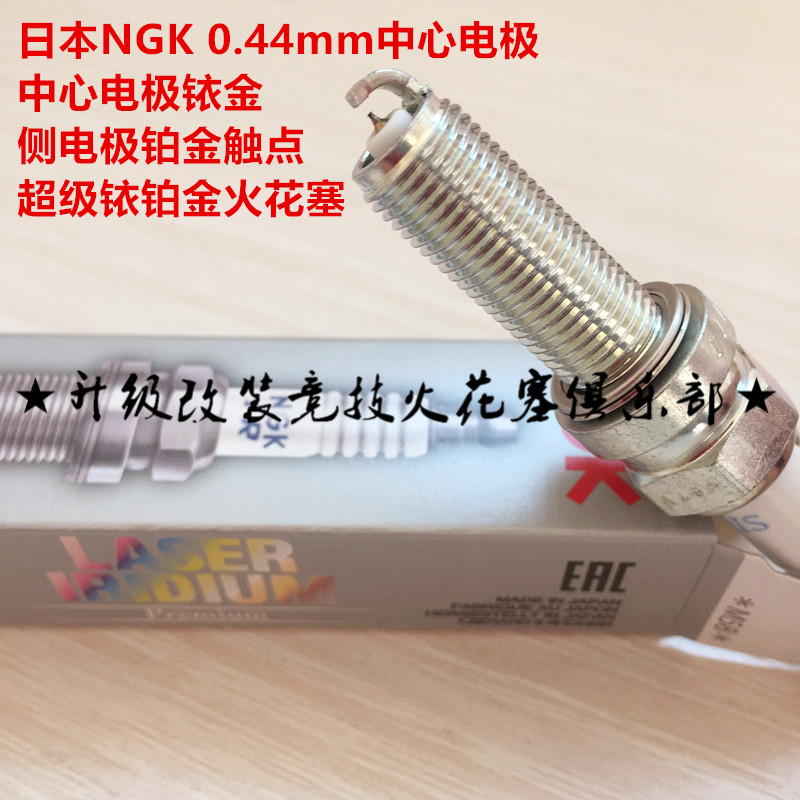 CB1100 Fosha NSS250 300 CRF250 Motorcycle Competition Japan NGK Iridium Platinum Spark Plug