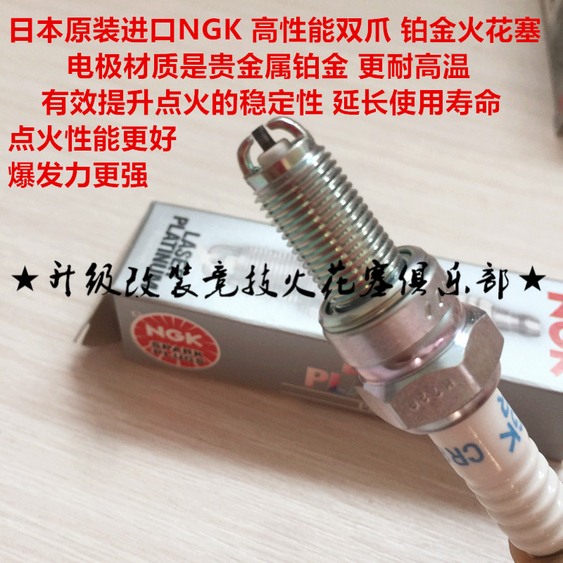 Duckadi 999 R S Monster S2R S4RS S4R 1000 S i Import NGK Twin Claw Spark Plug