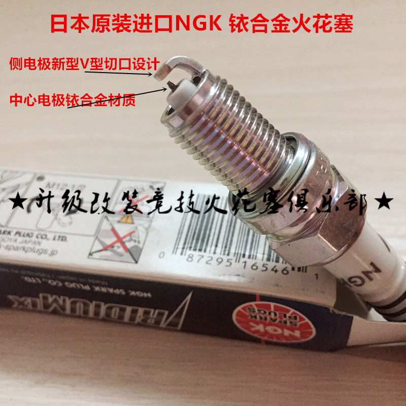Ducati 748 748S 916 916SP 996 916SPS special imported NGK performance iridium spark plugs