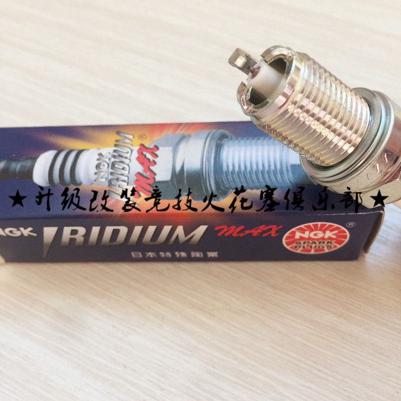 Land Cruiser 4 7 4 5 high performance sports NGK MAX triclaw spark