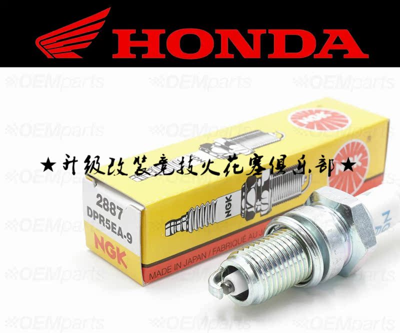 Honda CH250 CH250 CN250 CN250L CN250L to Japanese original imported NGK spark plugs