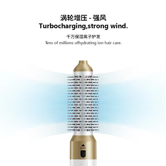 造型器自动卷发棒直发梳吹风梳吹梳一体电吹风蓬松内扣大卷有110V