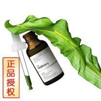 Spot The Ordinary B Oil B Oil Microalgae Oil Repair Barrier Nourishes Moisturizing Antioxidant