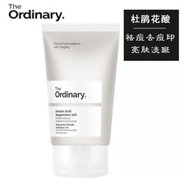 Spot The Ordinary azaleic Acid Azelaic Acid extract acne Azelaic 10%