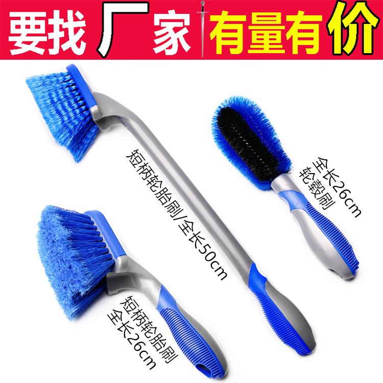 2018 new car cleaning kit cleaning tire rims strong decontamination long handle brush blue wheels