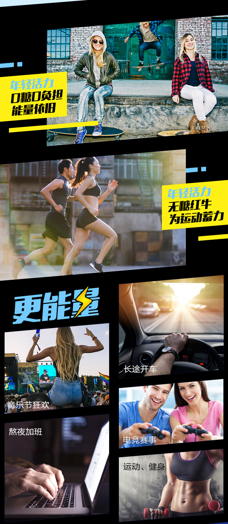 奥地利进口 红牛 维生素无糖功能饮料 250ml*6罐*2件 图6
