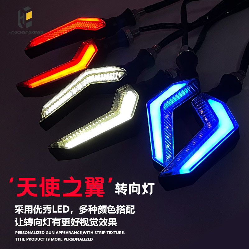 Locomotive modified direction light led water light aurora 3 0 12v Yadi X5 turning light direction light general