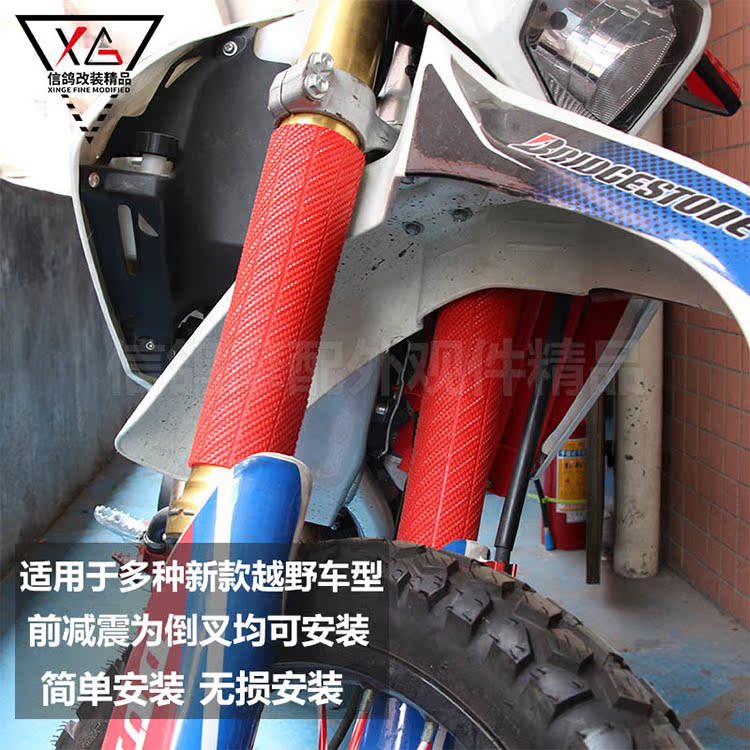 New off-road car anti-dust cover front fork protective sleeve CRF YAMAHA Kawasaki Portaspeed fork