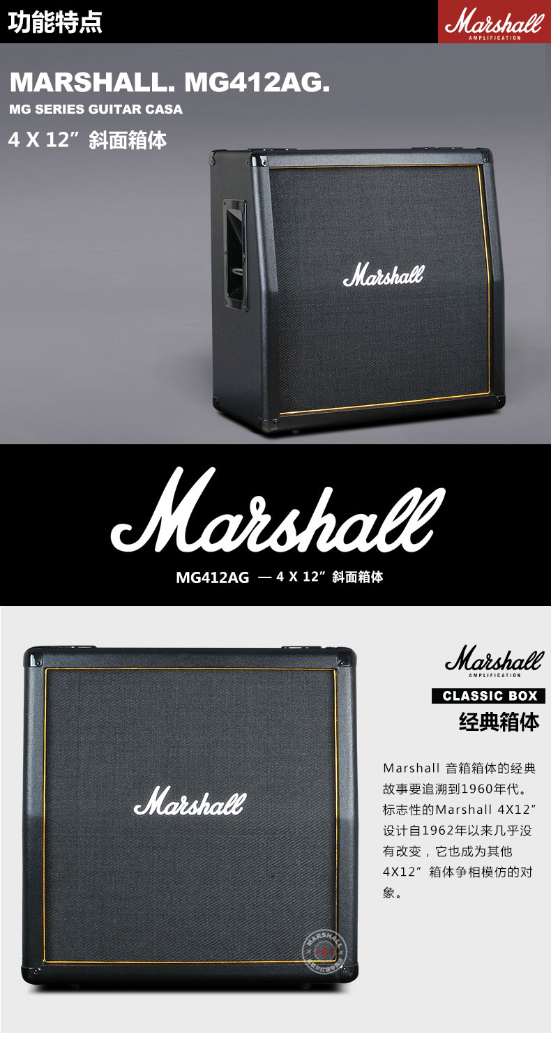 Loa chính hãng MARSHALL Marshall Guitar chia MG100GFX + MG412ACF Box Horse Spoon Sound - Loa loa loa craven
