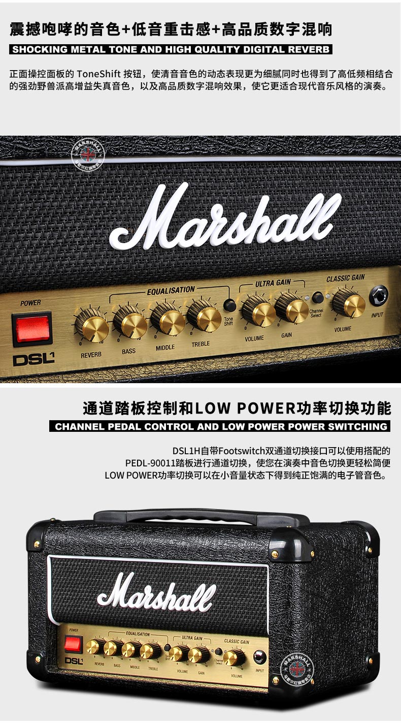 Chính hãng Marshall MARSHALL loa ống đầy đủ DSL1HR đầu ngựa muỗng âm thanh guitar điện - Loa loa loa lg xboom go pk3