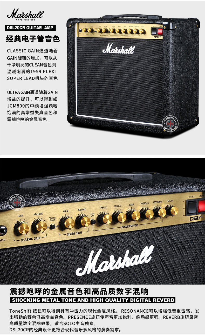 Loa chính hãng Marshall MARSHALL đầy đủ ống loa DSL20CR Reverb ngựa muỗng âm thanh guitar điện - Loa loa loa tronsmart