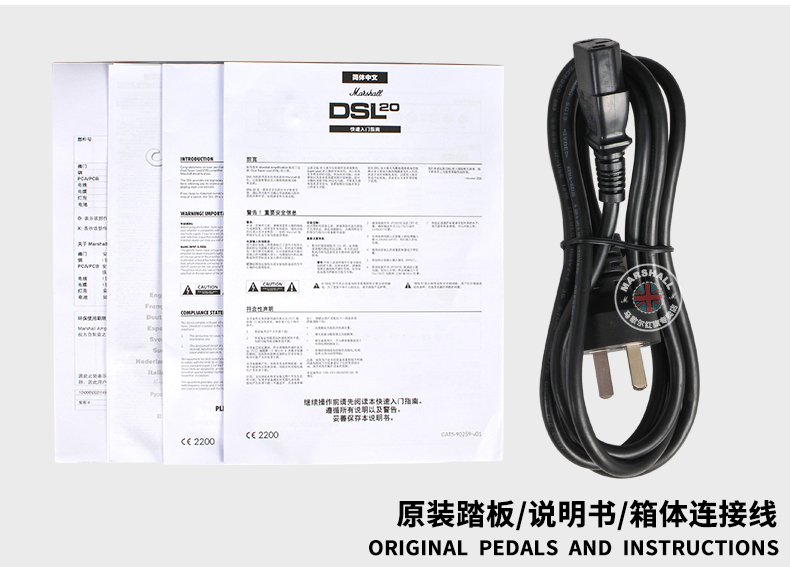 Loa đàn guitar MARSHALL Marshall chính hãng của Anh DSL20HR + 1922 hộp chia - Loa loa loa kẹo kéo sony